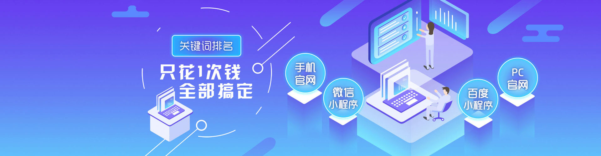 无棣百度包年竞价