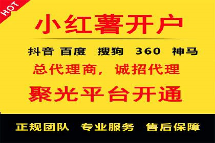 数字营销的利器：sem运营公司案例